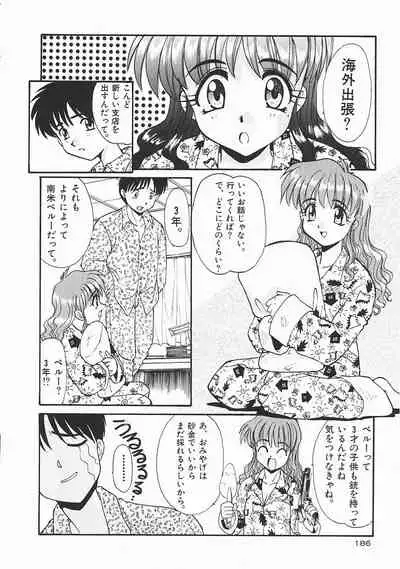 [Itaba Hiroshi] SHA-LA-LA