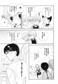 [Katagiri Atsuko] Hot Milk