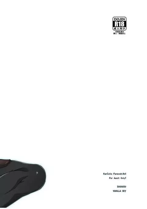 Gomeirei o Shirei......