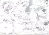 (C86) [MTSP (Jin)] Tachibana-san-chi no Dansei Jijou Matome Ban