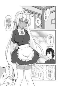 (C77) [Moon Night Kitten (Kouki Kuu)] Seikou Akki Kageaki Maid Hen (Soukou Akki Muramasa [Full Metal Daemon Muramasa])