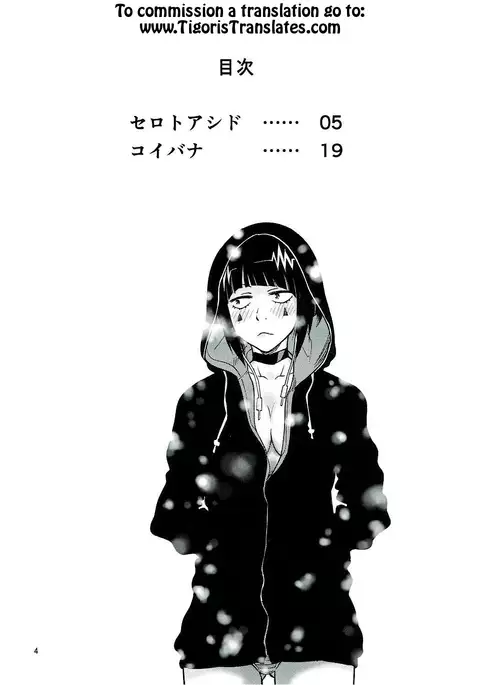 H ERO!! 2 -Side A- Sakawaki Herodai Kojinshi