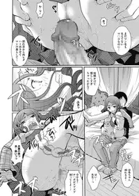 [Anthology] LQ -Little Queen- Vol. 4 [Digital]