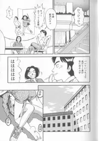 [Eno Akira] Enshou Iro Moyou Nishiki no Emakura