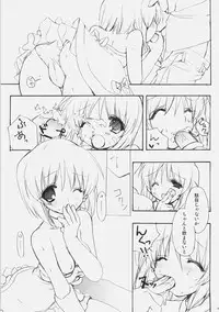 (C71) [Courmet-Nyankichi (Nekoyashiki Nekomaru)] Koi wa MIZUIRO (THE iDOLM@STER)