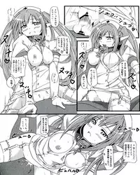 [Anthology] Ecchi na Otoshimono