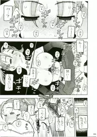 (C75) [Studio Wallaby (Niiruma Kenji)] Jessica Deborah Bashi no Tabi (Dragon Quest VII)