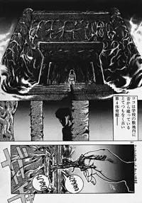 [Azuma Kyouto] Yumeiro Ecchi Magic