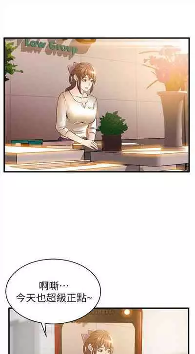 弱点 1-62 中文翻译(更新中)