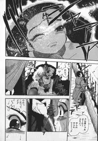 [Shiroi Gunpan] Waratte ♥ Butapan | Smile ♥ Butapan