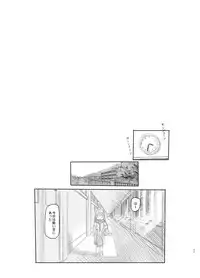 [Kuromahou Kenkyuujo (Nukaji)] Saimin Shippai - Sensei wa Dou Shiyou mo Nai Baka desu [Digital]