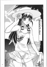 (C62) [Hime Club (Kirikaze, KOUMORIKAIZIN)] Ran ran ran! 2 (Various)