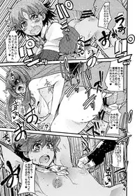 (COMIC1☆3) [Bronco Hitoritabi (Uchi-Uchi Keyaki)] Boku no Watashi no Super Bobobbo Taisen K (Super Robot Wars K)