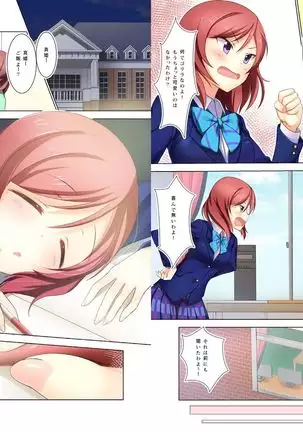 digital doujinshi collection