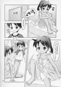 (C67) [Douyo, Saikin? (Toufu Majin)] Kukkiri! Washinren