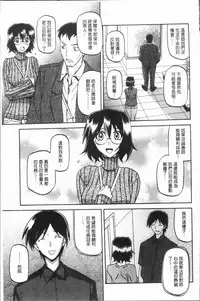 [Sanbun Kyoden] Shiawase | 女流性福 [Chinese]