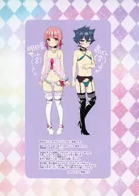 (C88) [Koniro Drops (Morishima Kon)] Mesu Shota Bar e Youkoso [English] [mysterymeat3]