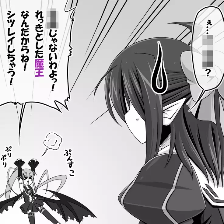 Elina and Ted's great adventure