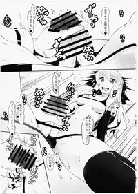 (C91) [Yo wa Okazu wo Shomou Shiteoru (Shian)] Futanari Reimu to Futanari Marisa ga Micro Bikini de Ichaicha Suru Hon (Touhou Project)