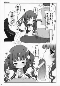 (Onegai☆Senpai) [kuma-puro (Shouji Ayumu)] NATSU MACHI (Ano Natsu de Matteru) [2nd Edition 2012-08-12]