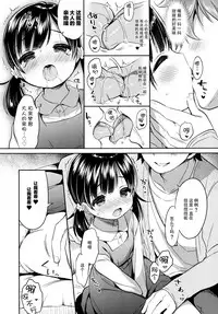 (COMIC1☆13) [Usacastle (Usashiro Mani)] Dokumo Lime CASE FILE 2 [Chinese] [脸肿汉化组]