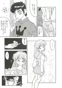 [Oshino Shinobu] SINGLE・MISTRESS