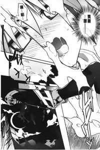 [Tomoshibi Hidekazu] Club Concerto [Chinese]