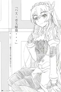 (Puniket 29) [Studio Hana to Ribon (Puripuri Kikou Shidan)] Zoku Hime no Chai (Hitsugi no Chaika) [2nd Edition 2014-06-10]