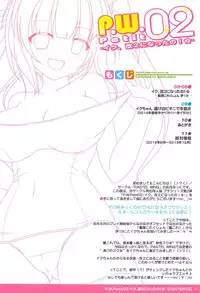 (Kamata Chinjufu 2) [PASTEL WING (Kisaragi-MIC)] P.W.Petit02-Iku, Kai 2 ni Natta no!☆- (Kantai Collection -KanColle-)