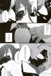 (Sennen Battle Phase 15) [BON (Ibonnu)] Goraku shinjū oshakasama (Yu-Gi-Oh! ARC-V)