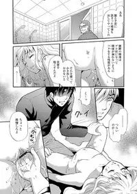 [Anthology] Kemono DIRECT 5