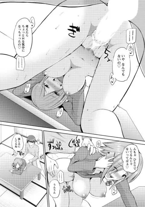 Motto Mawashite Ura-Kairanban Ch. 1-9