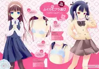 (C87) [Tokyo Continent (Kurasawa Kyosyo)] 5180