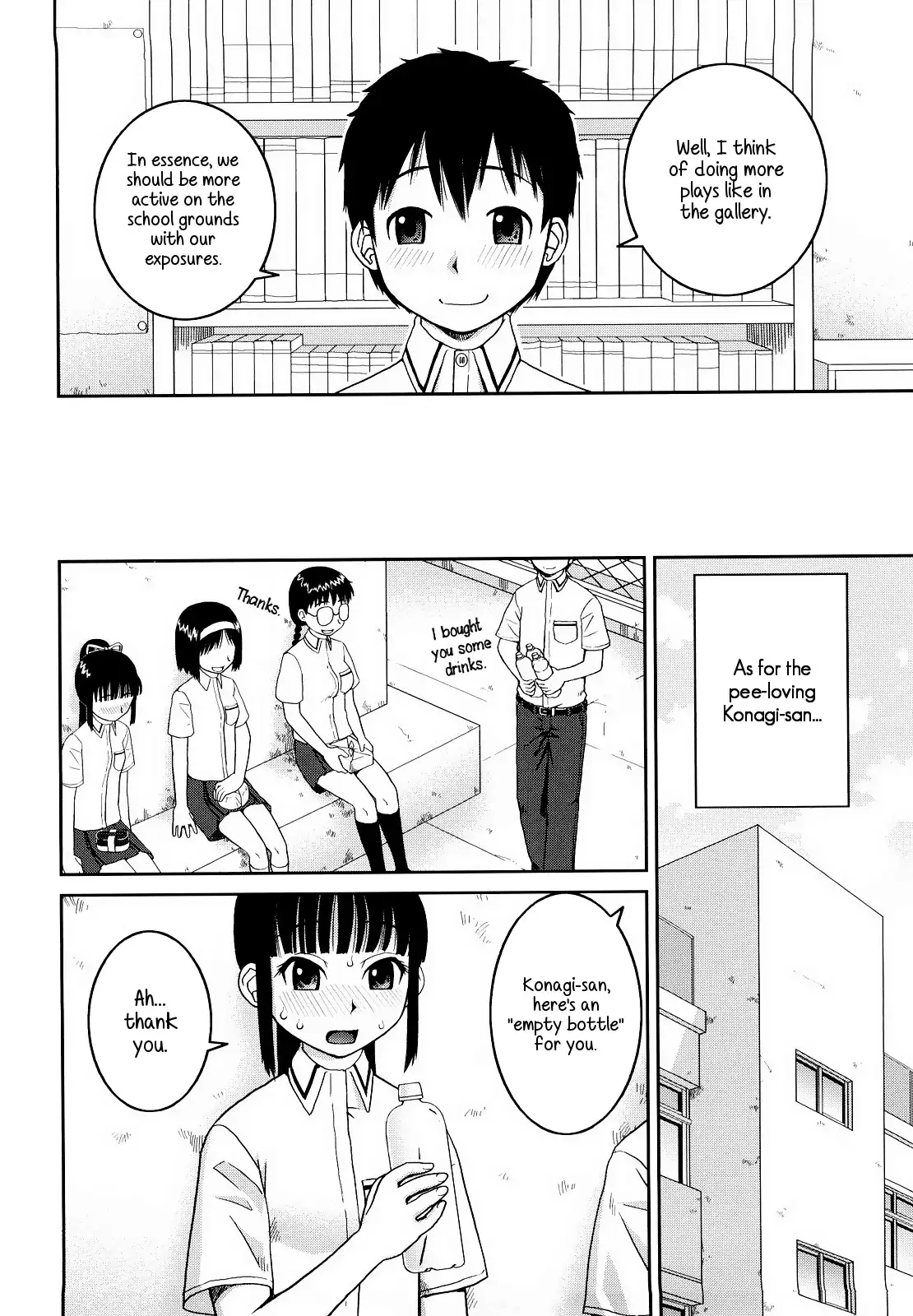 Bunkakei Roshutsu Aikoukai | Exhibitionism Culture Club Ch. 1-4