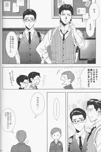 (HaruCC20) [secret soldier (Yasuda Shinogu)] enchanted (The Evil Within)