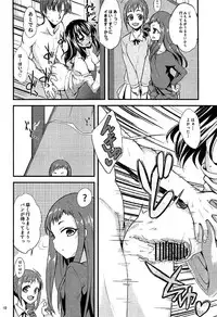 (CiNDERELLA ☆ STAGE 5 STEP) [Ryuukakusan Nodoame (Gokubuto Mayuge)] Futari no Yoru Norway, Bergen nite (THE IDOLM@STER CINDERELLA GIRLS)