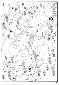 (SC2018 Spring) [Shikishima GunTool (Shikishima Tenki, Shikishima Shoutarou)] Shoujo Kaigan I (Azur Lane)