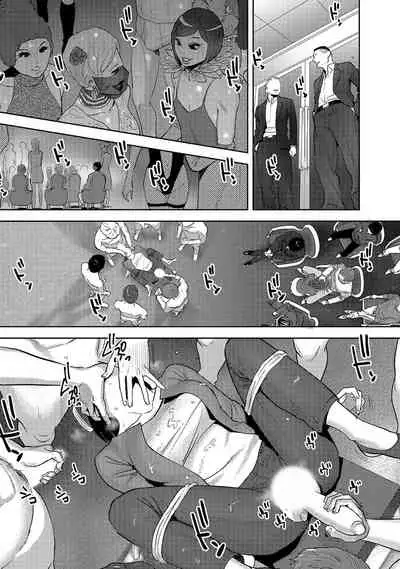 [Katsura Airi] Koukan ─ Ano Toki… Ano Musume ♀ Toitsu ♂ Tetara ─ 1-5 [Chinese] [含着个人汉化] [Digital]