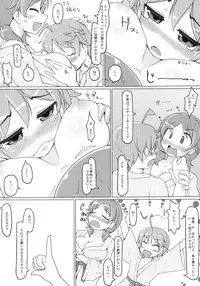 (C84) [Attamaro. (Kotatsu.)] Table Uniform Manatsu no Urmahlullu (THE IDOLM@STER CINDERELLA GIRLS)