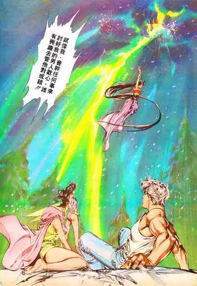 New A Moment of Romance~ Hadougirl (1/2)