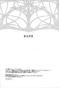 (C71) [Aji Dukusi (Kitamiya Genbu)] RIDE ON MIND (Mahou Shoujo Lyrical Nanoha A's)