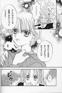 [Aqua Ribbon, Shinagawa Crazy Pineapple, Tobakotomikan] KIDS RETURN (Kodomo No Omocha) (LOLI, SHOTA)