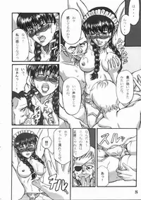 (C66) [Haiiro Koubou (Amano Kazumi)] GROUND ZERO (Black Lagoon)