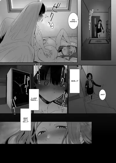 [Nanbou Hitogakushiki (Nakamura Regura)] Rinraku no Susu me [English] [SDTLs] [Digital]