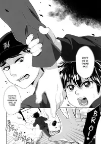 (HaruCC21) [21kg (Kito)] Kyou, Boku wa Otouto to Sex o Shita. (Big Hero 6) [English] {Shotachan}