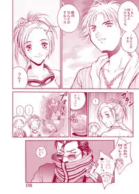 [Shiitake (Mugi)] MUGI FF COLLECTION (Final Fantasy 10, Final Fantasy 9) [Digital]