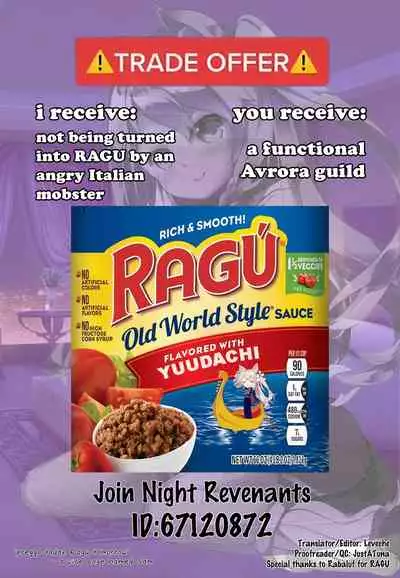 (AzuLan Musou 2) [Kaname (Siina Yuuki)] Hishokan Hajimemashita. -Shiratsuyu-class ver- (Azur Lane) [English] [Night Revenants]