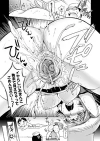 COMIC Unreal 2011-12 Vol. 34 [Digital]