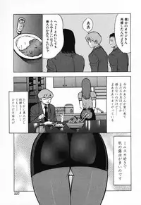 [Anthology] Kindan Kanin Vol.08 ～ Gibo Youjo Soukan ～