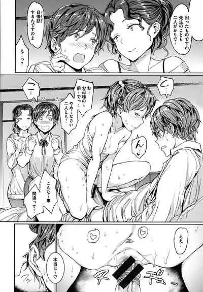 Hadaka no Gakkou - Her daily naked life.